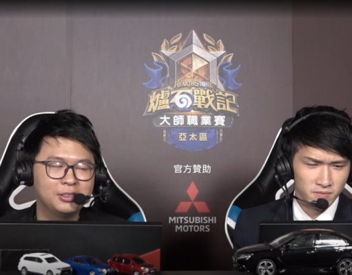 Mitsubishi, Hong Kong Tartışmasından Sonra Blizzard Sponsorluğunu Geri Çekti